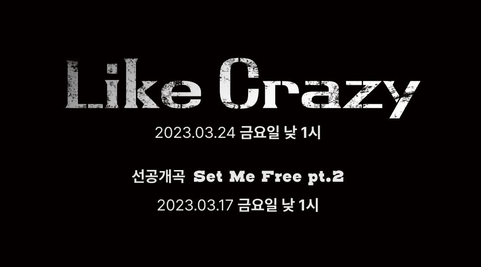 [정보/소식] 방탄 지민 'Set Me Free Pt.2' Official Teaser | 인스티즈