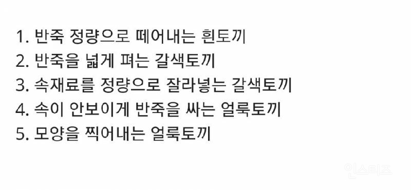 다음 중에서 가장 월급을 많이 받아야 하는 토끼는 누군지 적어보는 달글 | 인스티즈