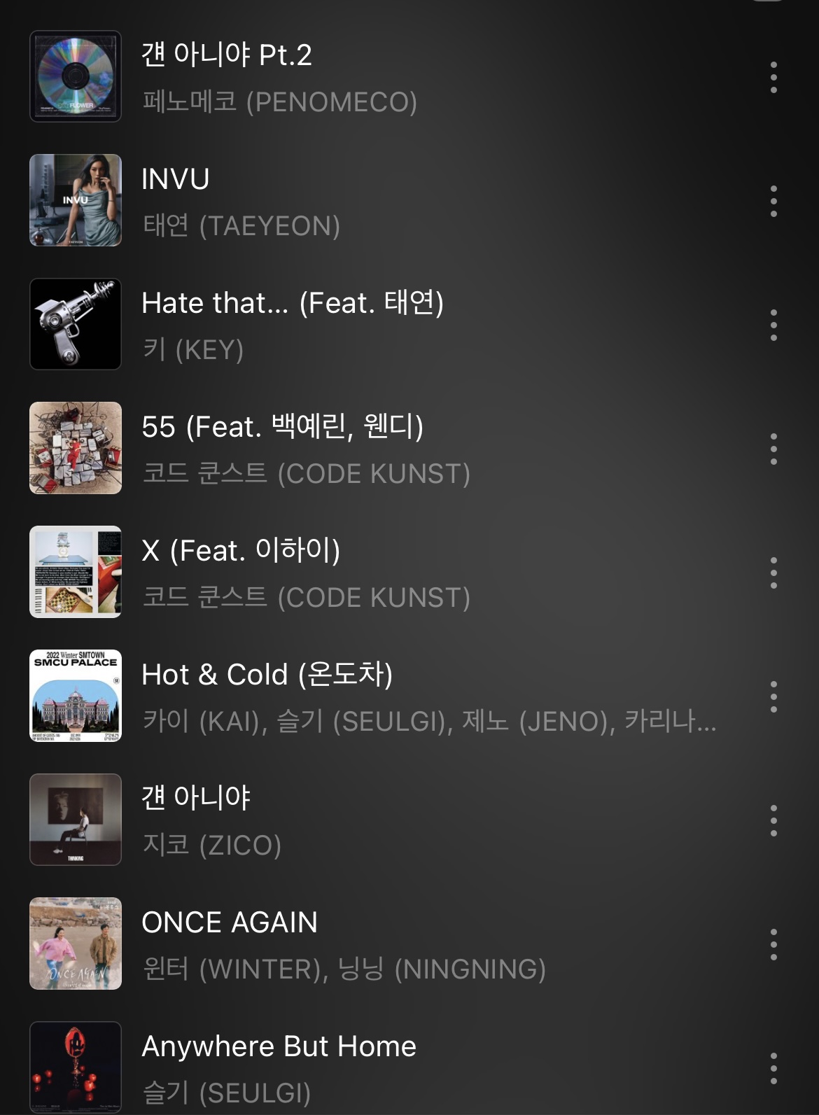 [잡담] 이런 노래들이랑 비슷한 노래 추천해주라‼️ | 인스티즈