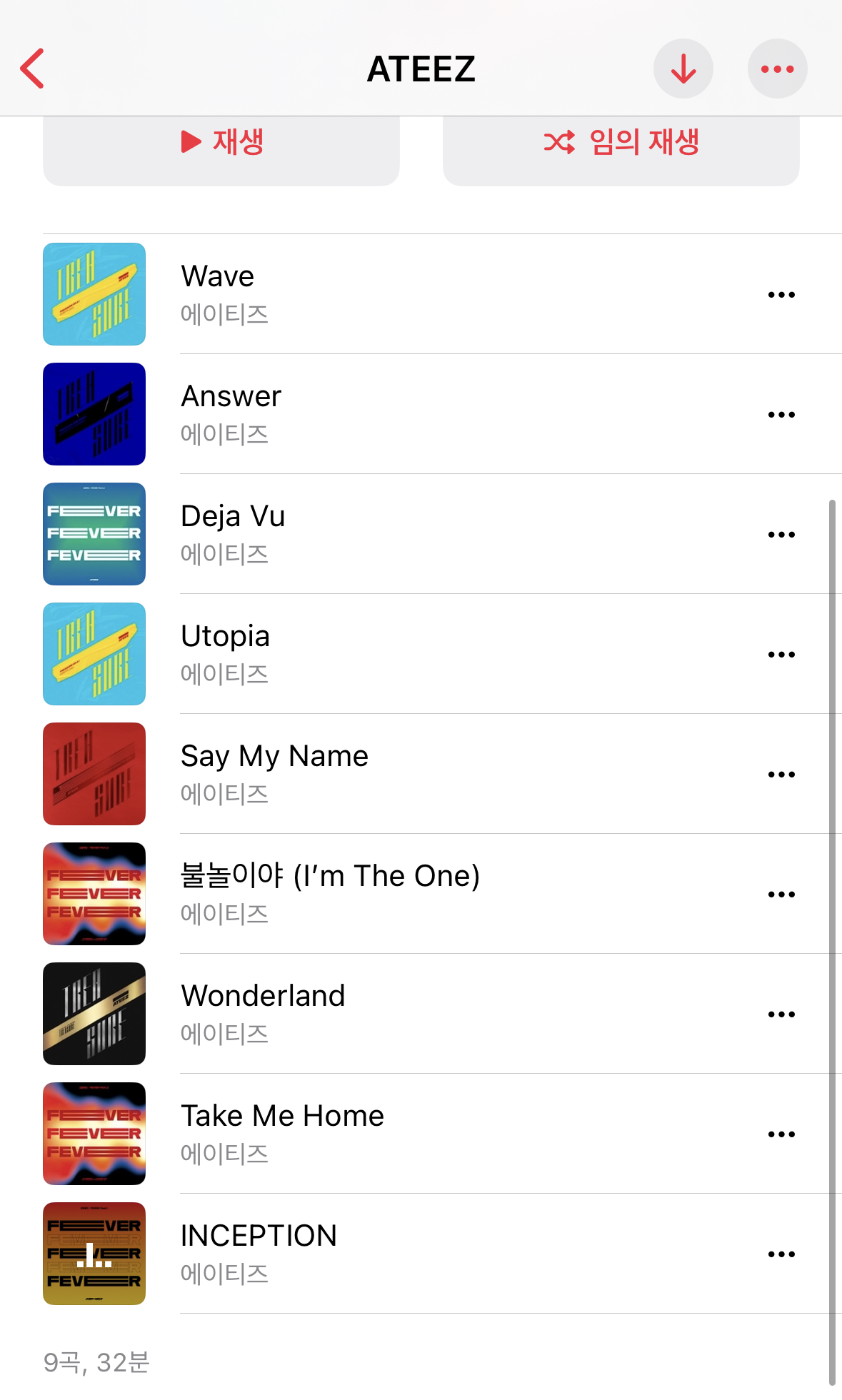 [잡담] 에이티즈 팬들아 나 이렇게만 들어봤는데 노래 좀 추천해줄 수 있을까? | 인스티즈