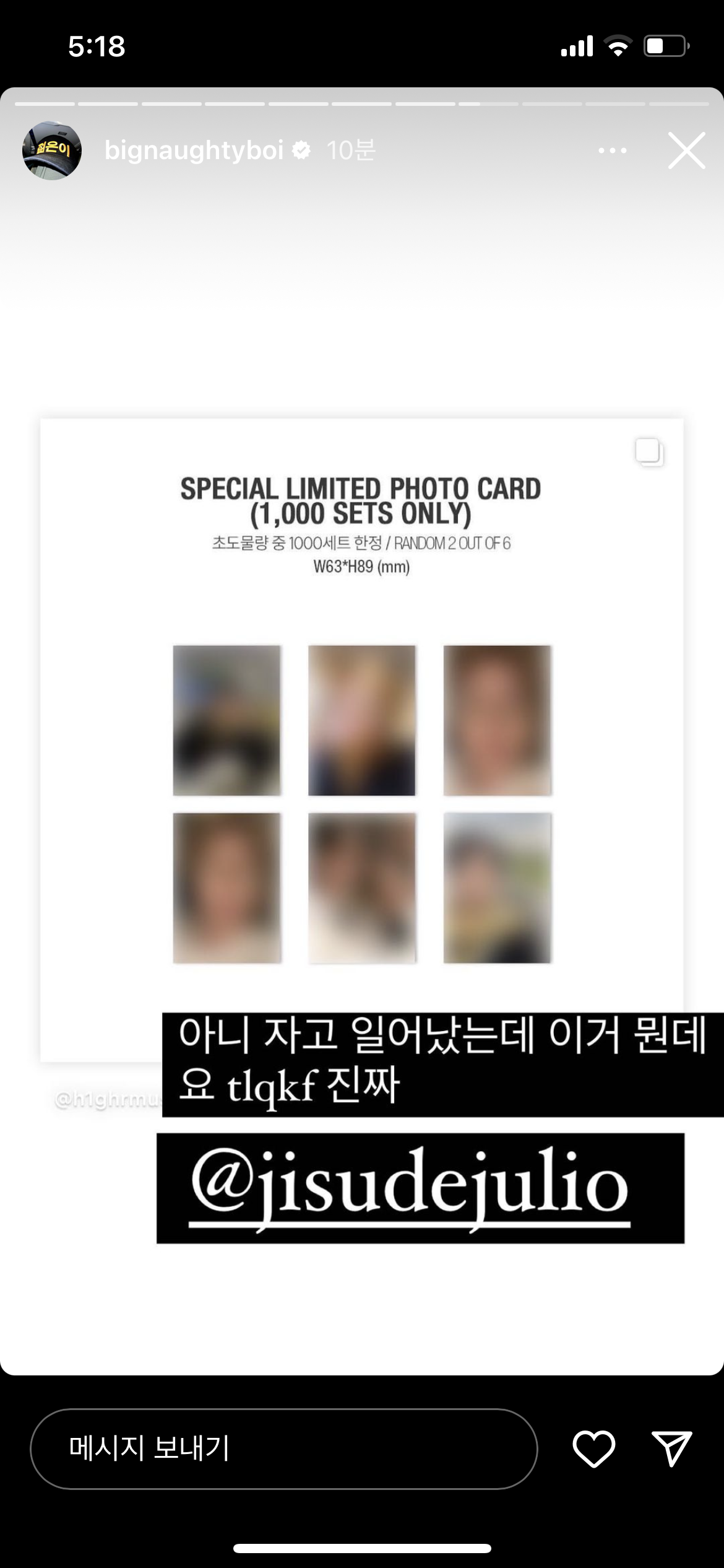 [잡담] 하이어 뮤직에서 빅나티 허락없이 포카만들었나봐 | 인스티즈