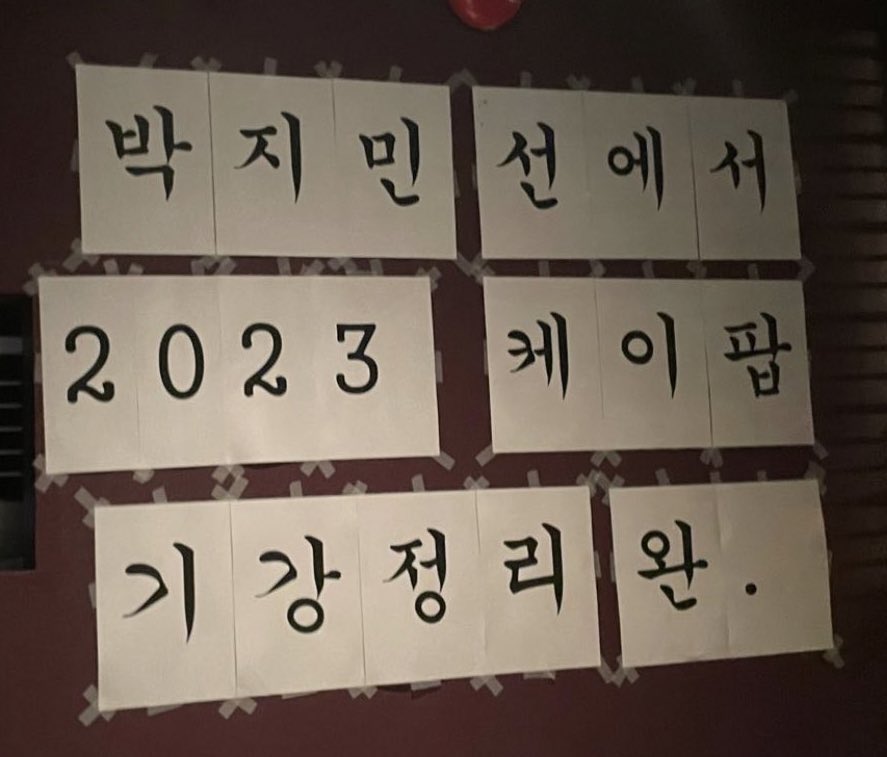 [잡담] 미친 끝났다 더랩이 방탄 지민 솔로 안무 참여했네😇 | 인스티즈