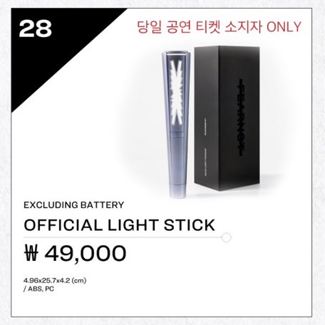 [잡담] 르세라핌 응원봉 티저보다 더 예쁠듯 | 인스티즈