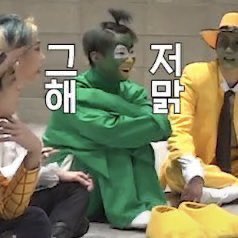 [잡담] 더보이즈 앵큐리버드 분장 웃긴데 너무 귀엽네 ㅋㅋㅋㅋㅋㅋㅋㅋㅋㅋㅋ | 인스티즈