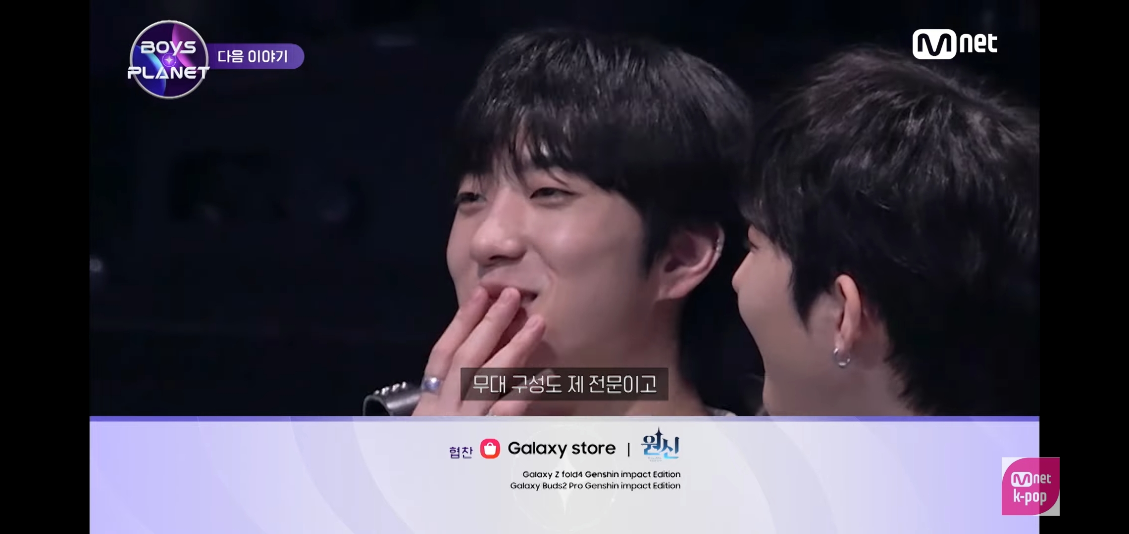 [잡담] 회택 종우 동열 조합 뭐야 | 인스티즈