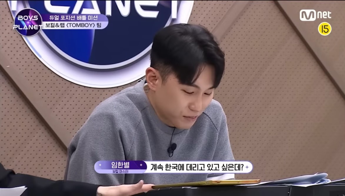 [잡담] 오늘 무대 찢은 울집 천재만재 너구리 장하오 보고가 💖 | 인스티즈