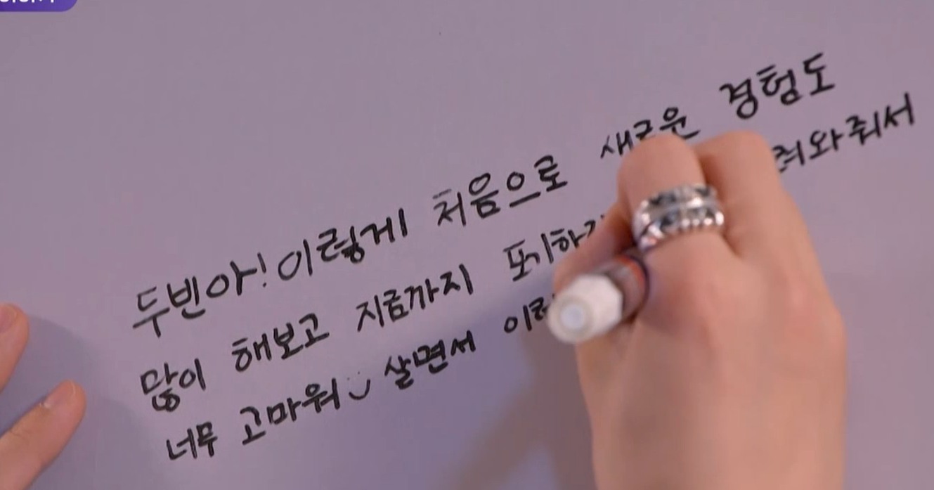 [잡담] 보플 나캠든 편지 | 인스티즈