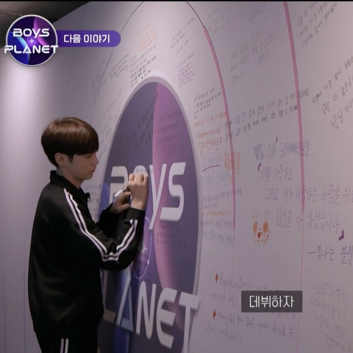 [잡담] 김지웅 한유진 성한빈 유승언 | 인스티즈