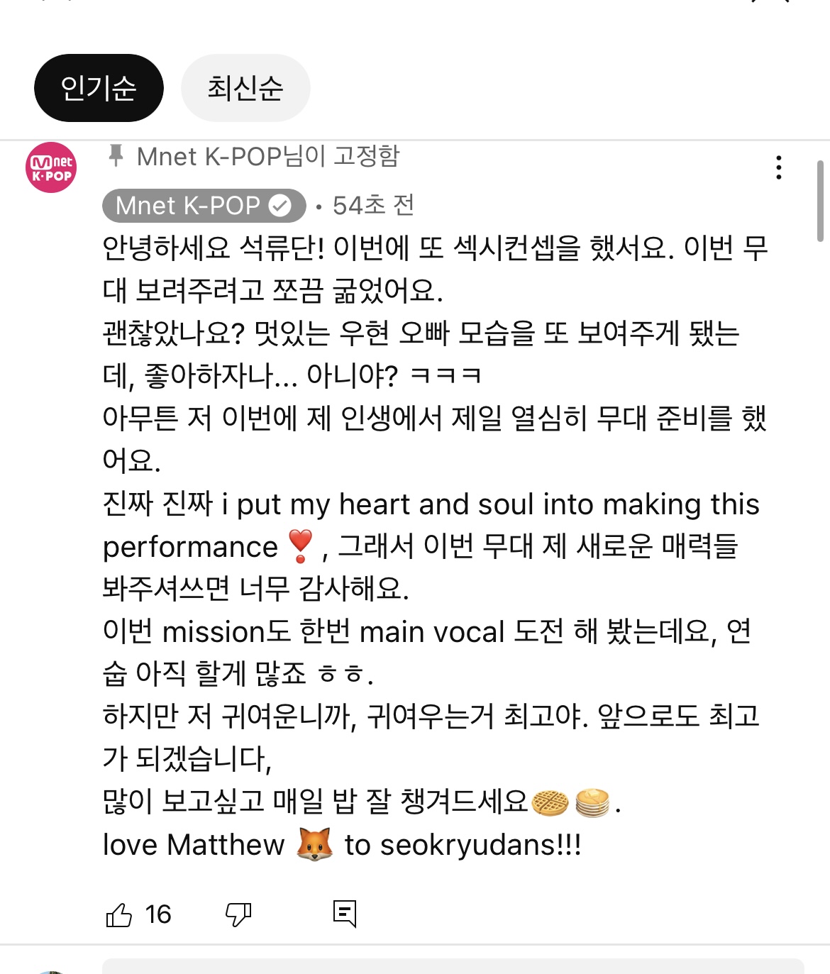 [잡담] 밥 잘챙겨먹으라는 k-인사는 배웠지만 그밥이 🍚(x)🧇🥞(o) 인 캐나다 남자 어떤데.... | 인스티즈