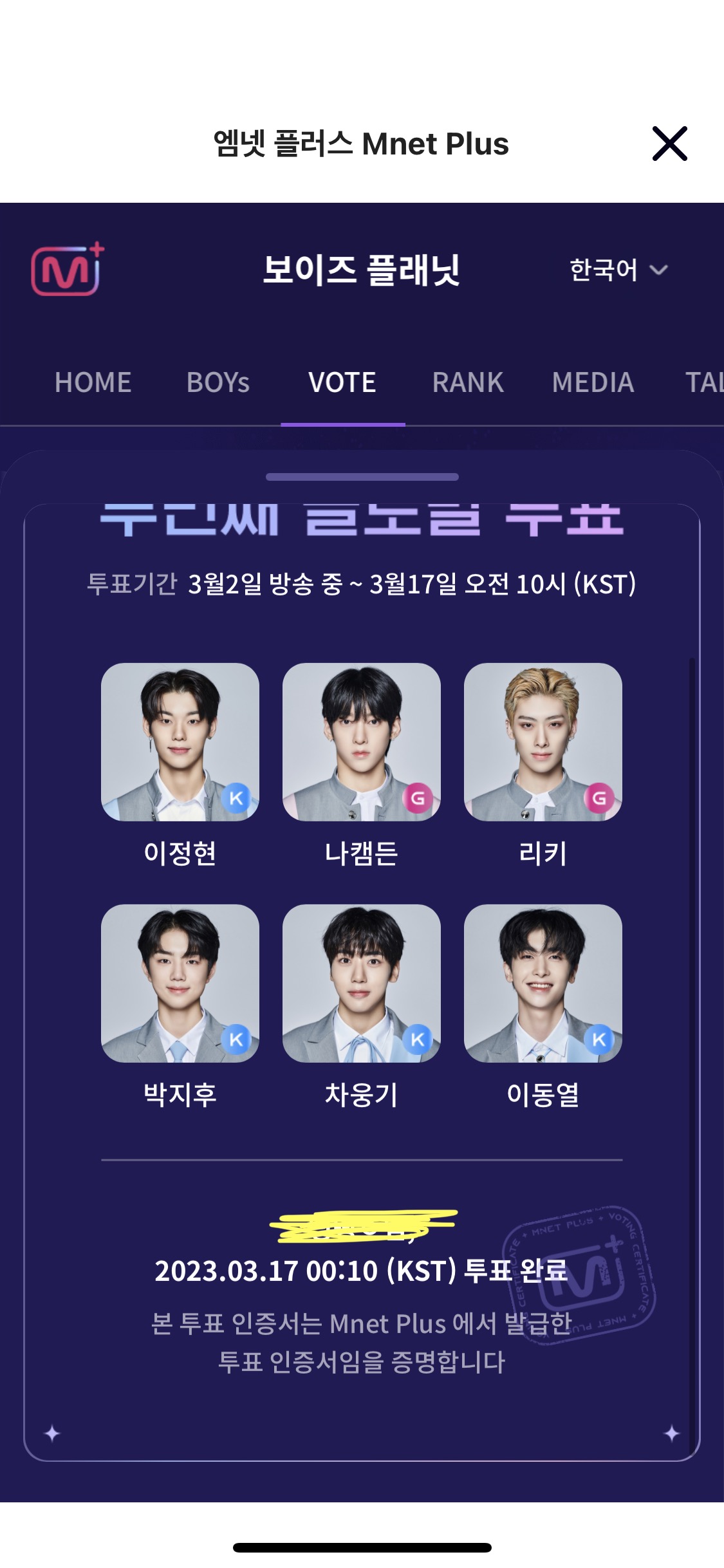 [잡담] 오늘의 보플 픽 | 인스티즈