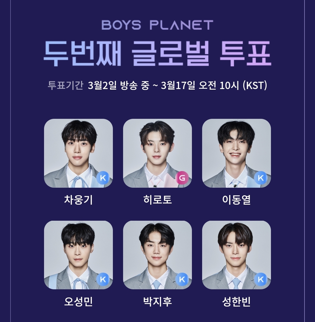 [잡담] 오늘 방송 보고 투표 처음 함 | 인스티즈