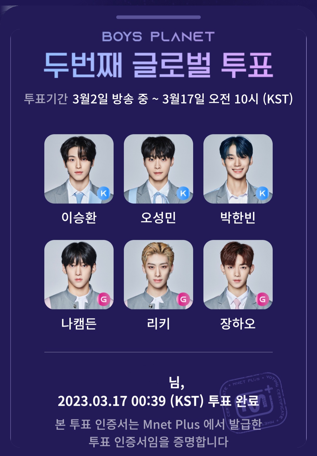 [잡담] 오늘의 호감픽 | 인스티즈