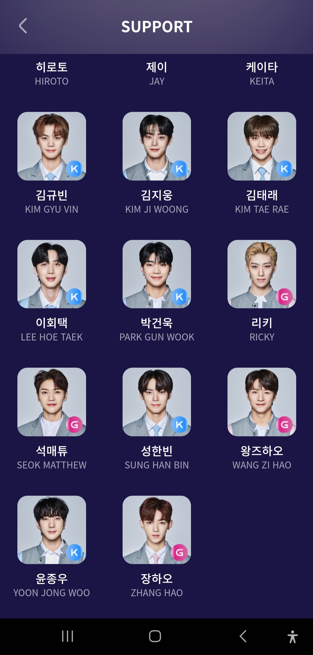 [잡담] 윤종우 서포트 달성!!!!!🎉🎉🎉🎉 | 인스티즈