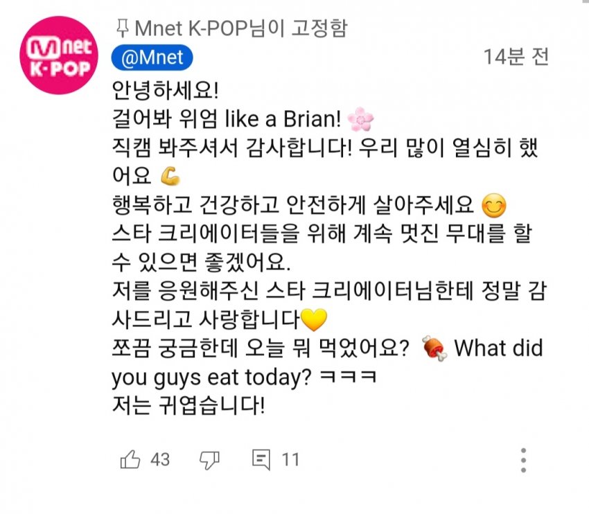 [잡담] 본인 너무 잘아는 보플 연생,,, | 인스티즈