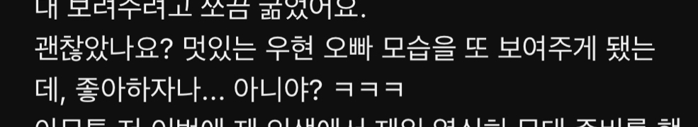 [잡담] 석매튜 반존대 어디서 배움? ㅋㅋ | 인스티즈