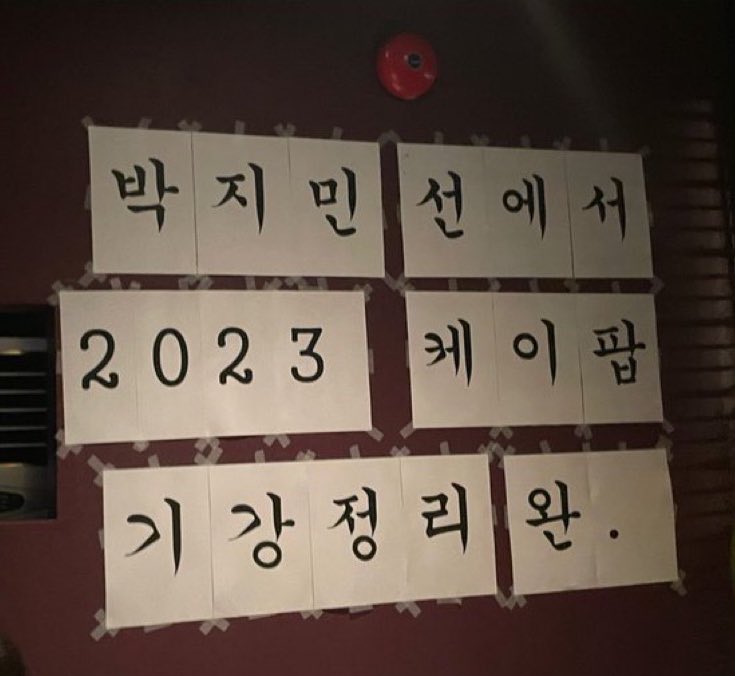 [잡담] 이거 보고 리액션하는 박지민 찍었을거라고 믿어 | 인스티즈