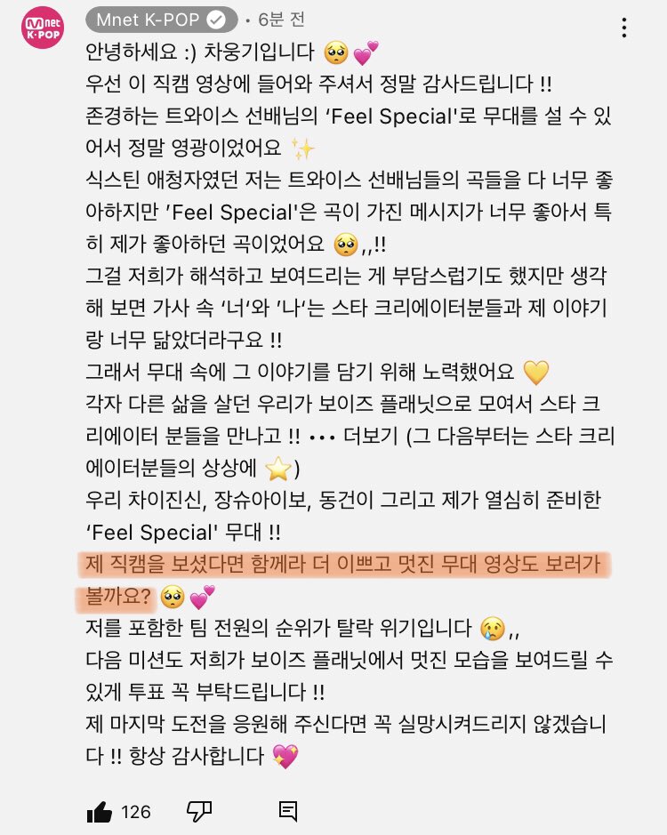 [잡담] 아니 웅기 댓글 너무 야무진데??ㅋㅋㅋㅋ | 인스티즈