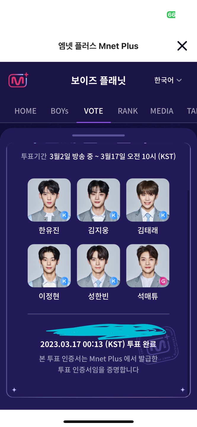 [잡담] 오투완😀 | 인스티즈