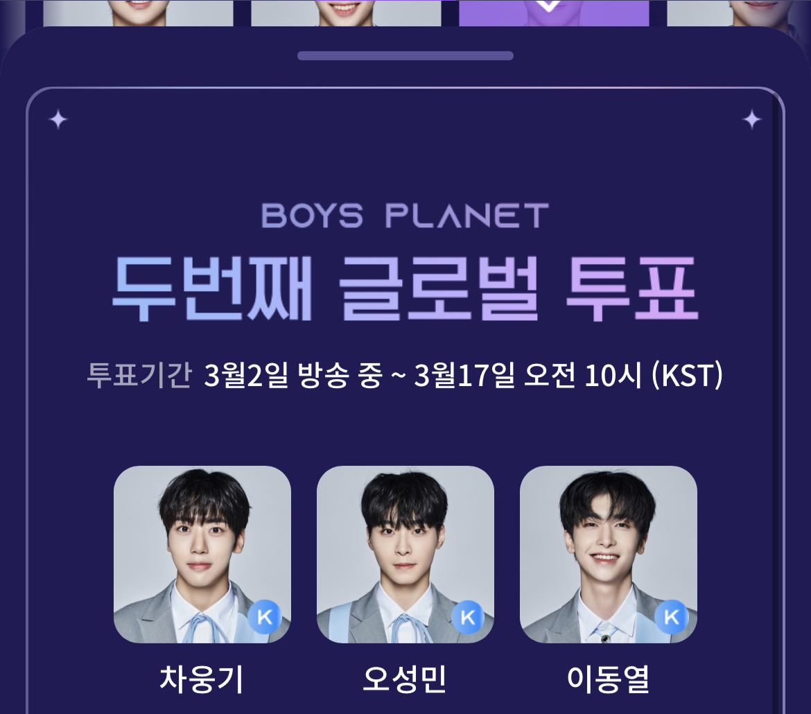 [잡담] 이번화 보고 뽑은 픽 | 인스티즈