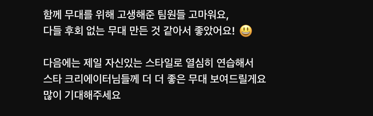 [잡담] 리키 직캠 댓글!!!! | 인스티즈