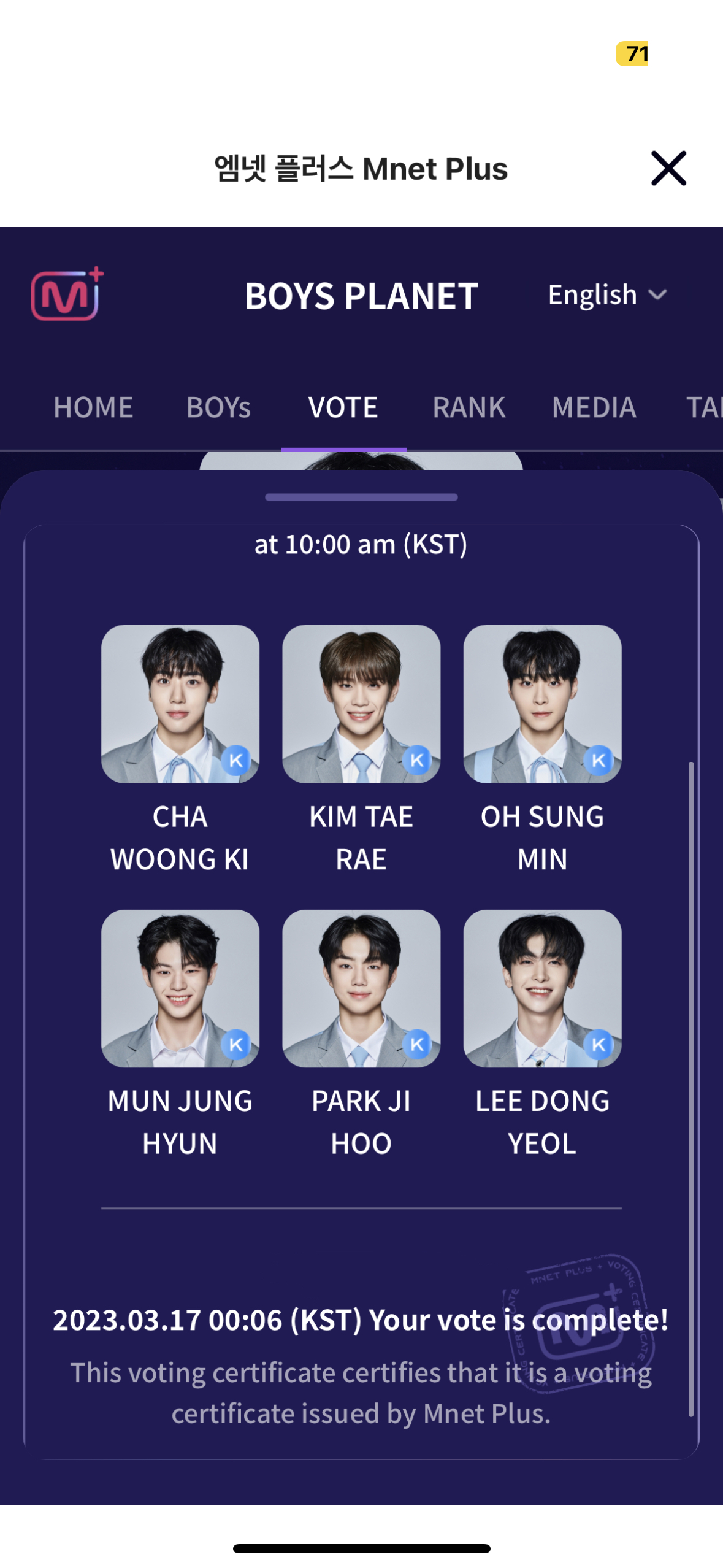 [잡담] 오늘의 투표… | 인스티즈