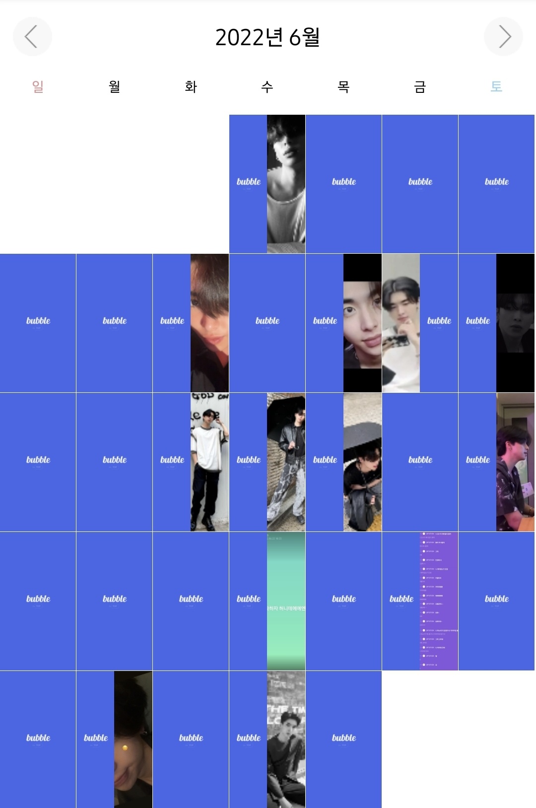 [잡담] 이동열 버블 할때 소통달력 볼 사람 | 인스티즈