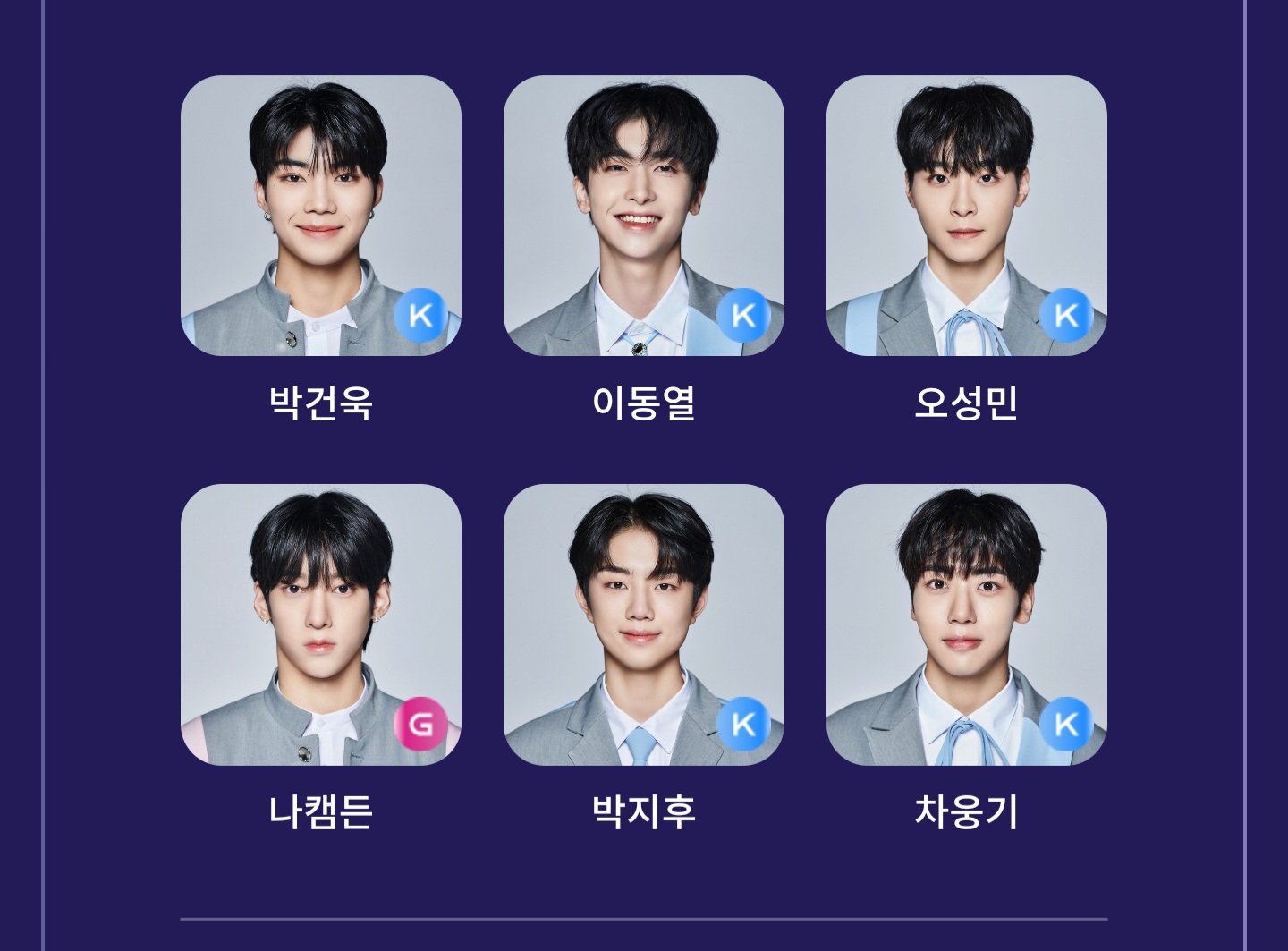 [잡담] 오늘 방송보고 마지막 투표 | 인스티즈