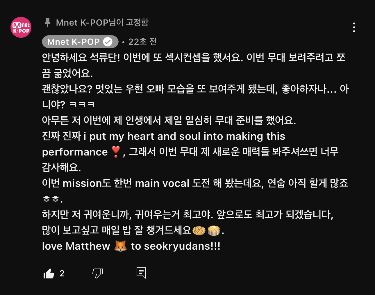 [잡담] 석매튜 진짜 기엽네 …. 참나 | 인스티즈