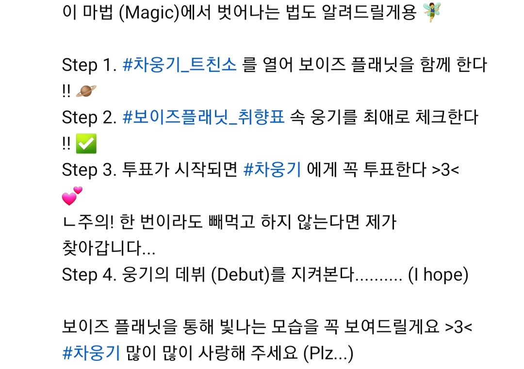 [잡담] 아니 웅기 댓글 너무 야무진데??ㅋㅋㅋㅋ | 인스티즈