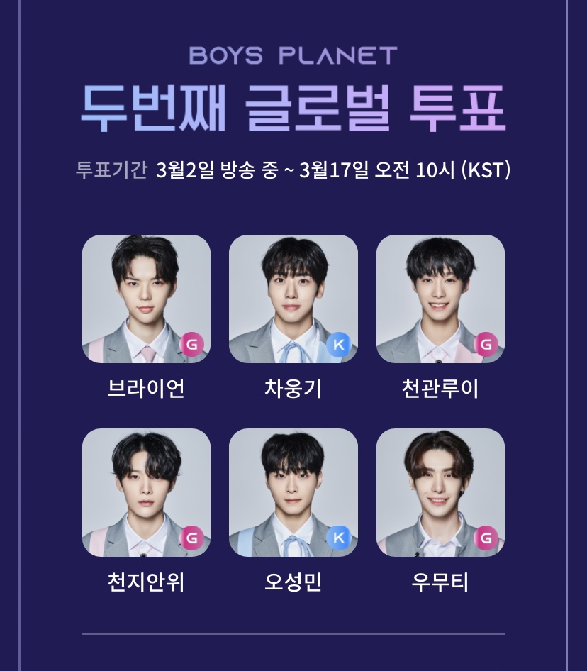 [잡담] 보플 마감 전 마지막 픽40 | 인스티즈