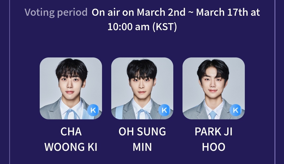 [잡담] 차웅기, 오성민, 박지후 | 인스티즈