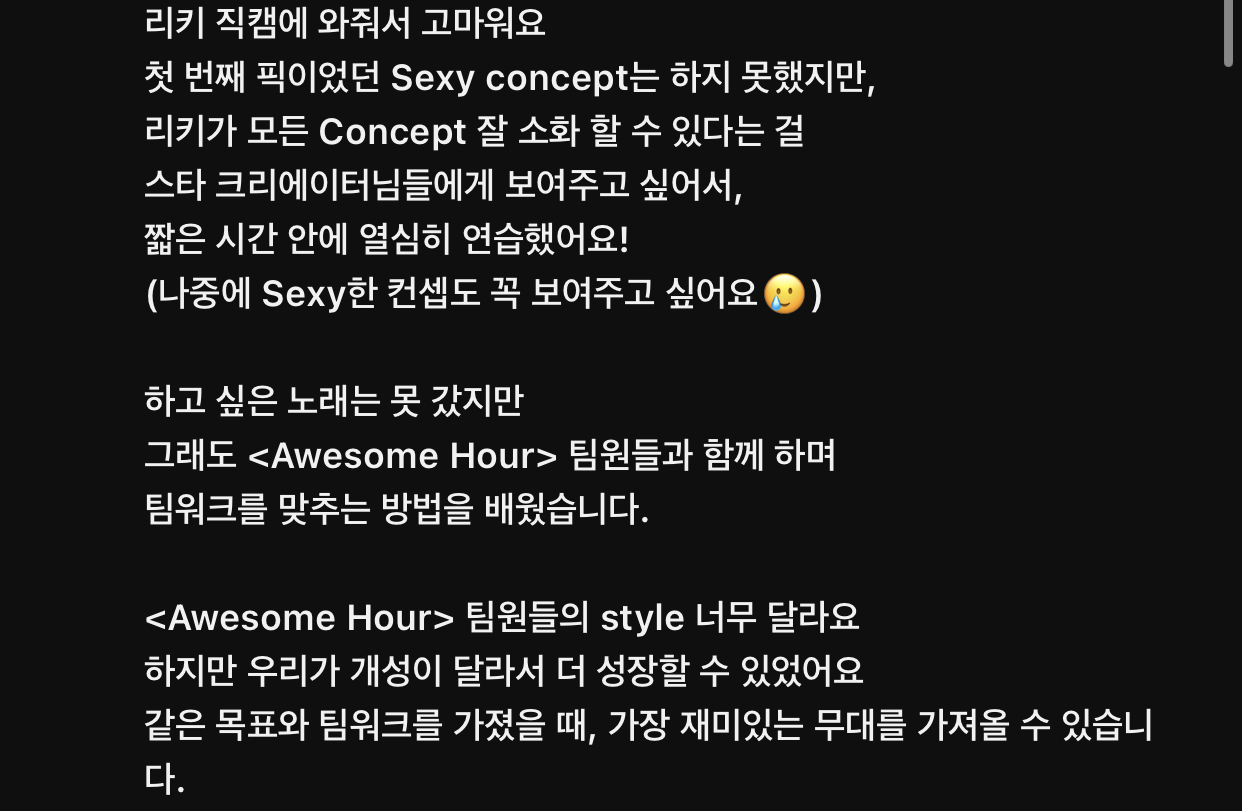 [잡담] 리키 직캠 댓글!!!! | 인스티즈