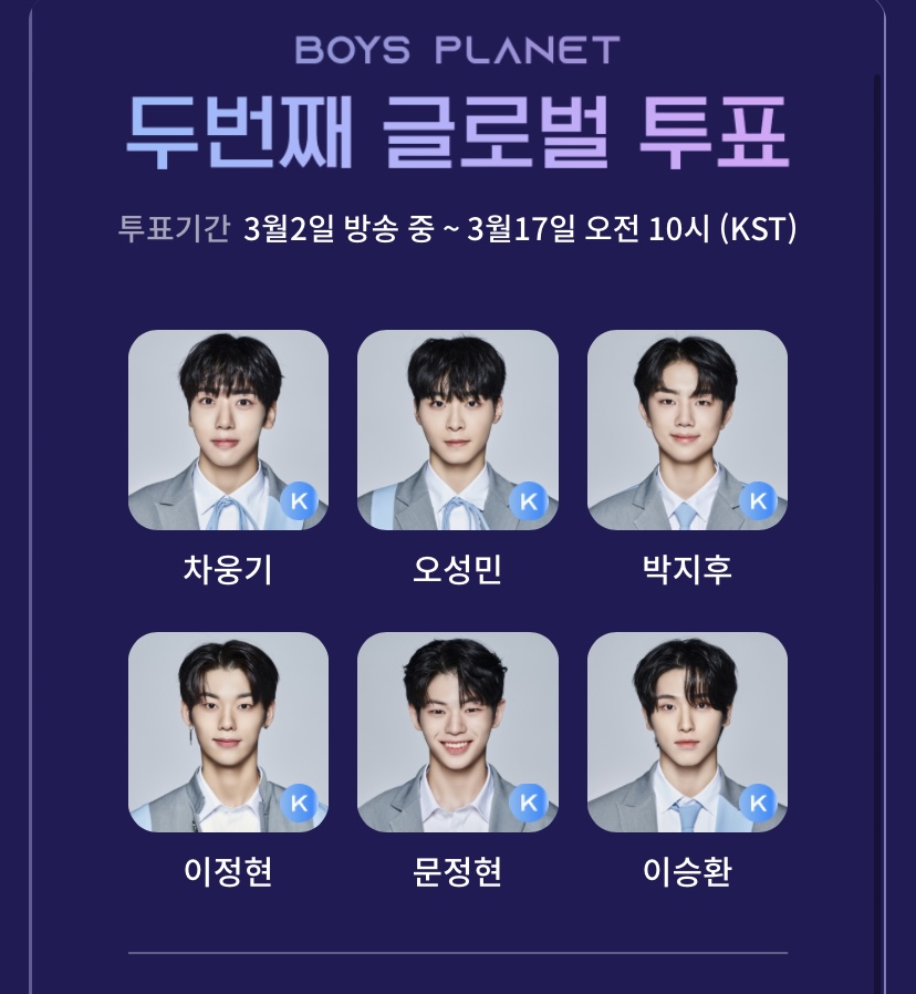 [잡담] 오성민 차웅기 박지후 살려 | 인스티즈