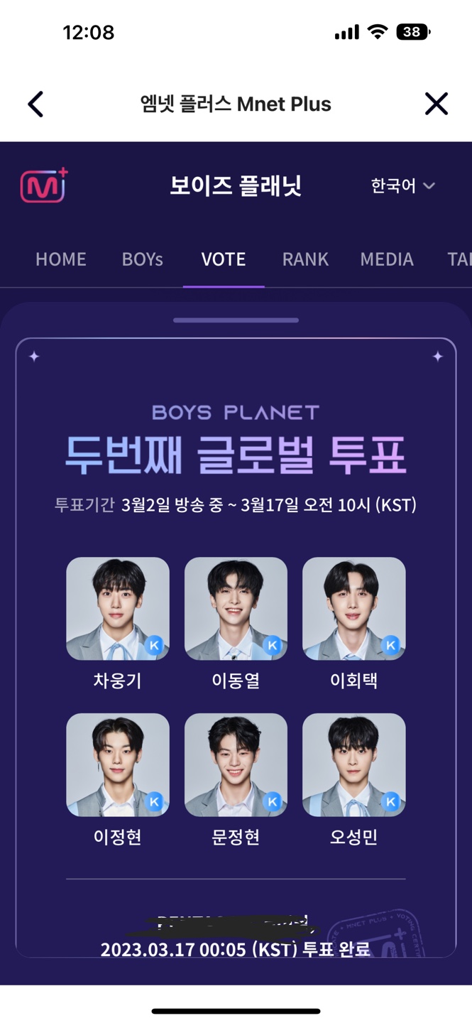 [잡담] 오늘의 보플픽 | 인스티즈