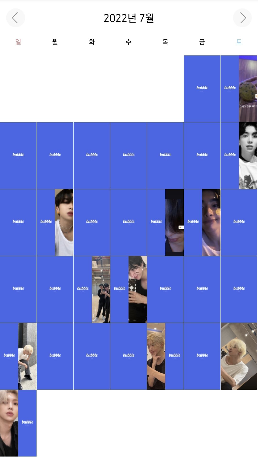 [잡담] 이동열 버블 할때 소통달력 볼 사람 | 인스티즈