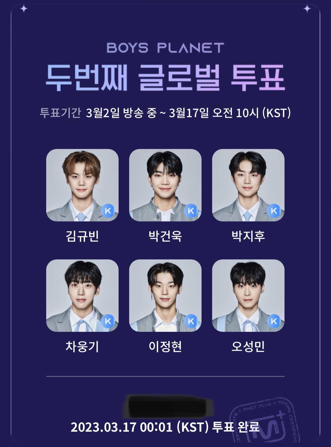 [잡담] 오늘의 보플 픽 | 인스티즈