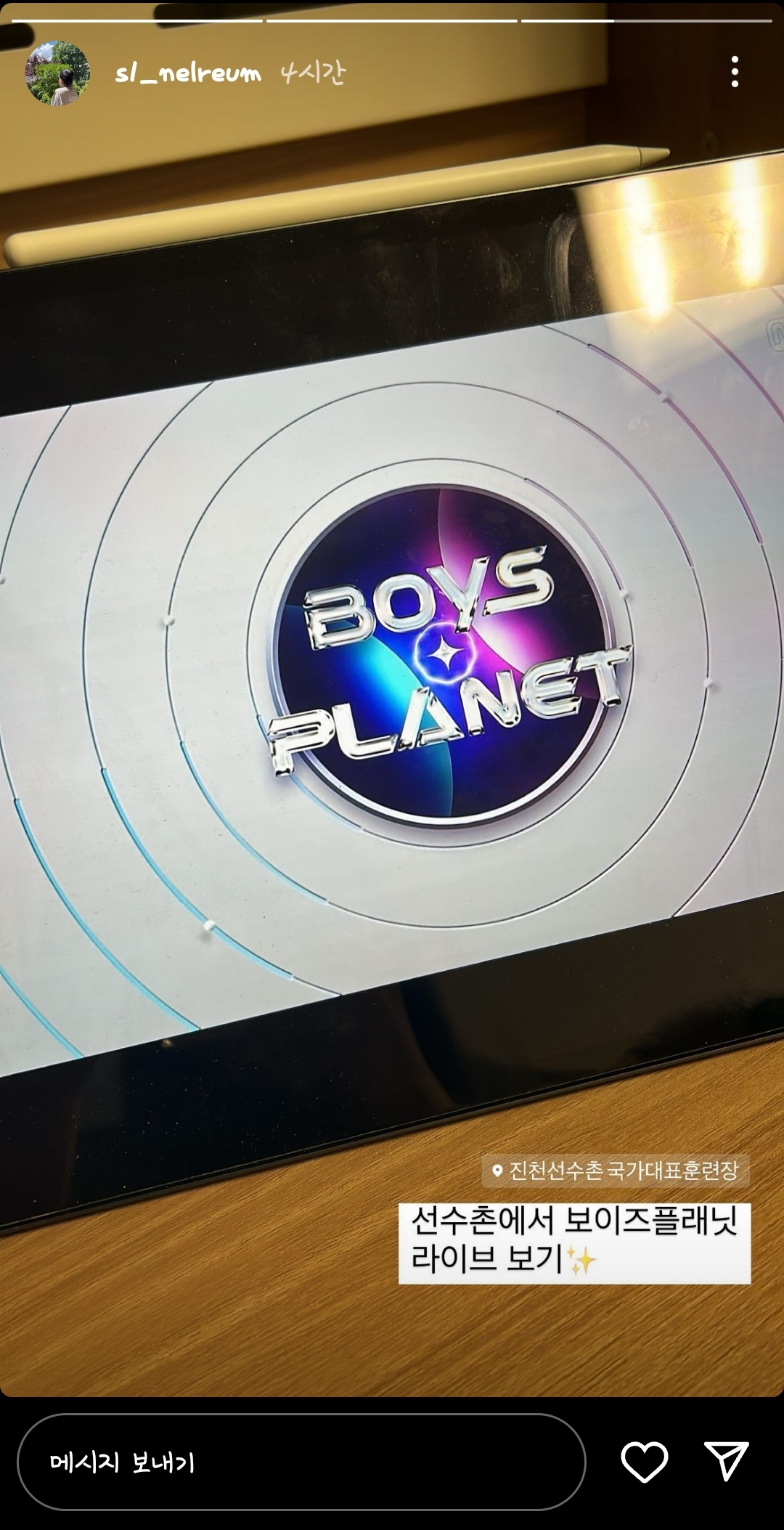 [잡담] 성한빈 여동생분 선수촌에서 보플 본거 왜이리 발리냐 | 인스티즈