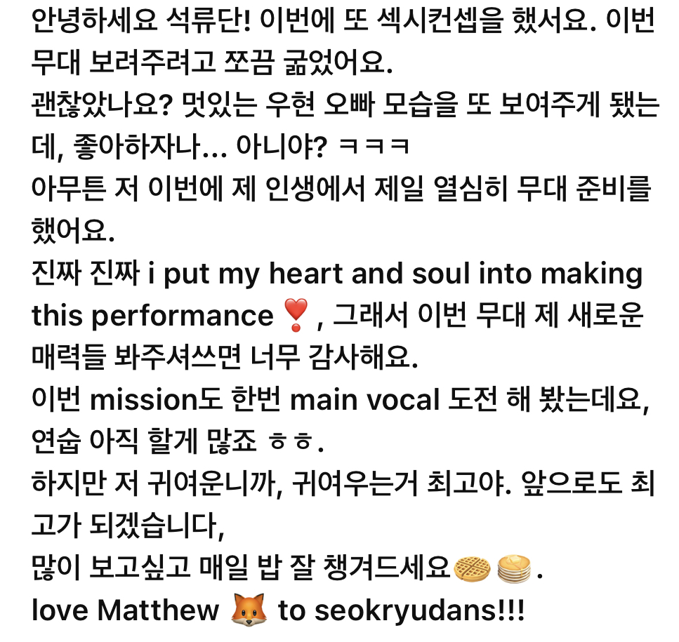 [잡담] 아놔 석매튜 댓글ㅋㅋㅋㅋㅋㅋㅋㅋㅋ | 인스티즈