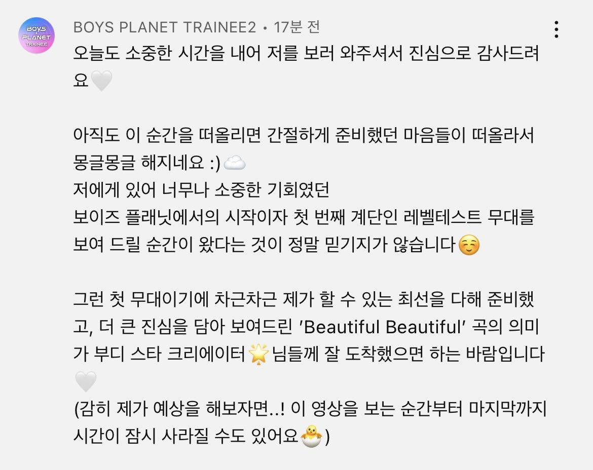 [잡담] 성한빈 데뷔하면 ㄹㅇ 버블 제일 잘쓸거같음 | 인스티즈