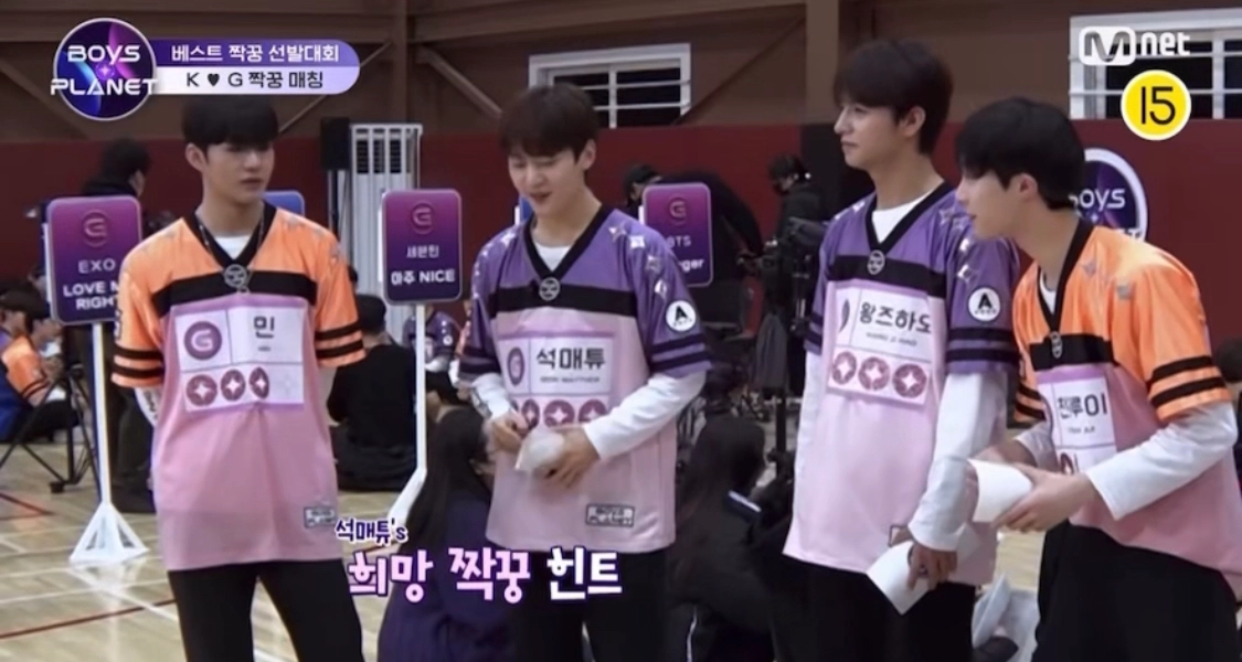 [잡담] 매튜 한정 로코남주 건욱이... | 인스티즈