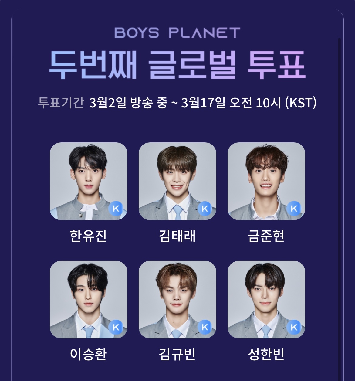 [잡담] 나도 마지막 나의 2차 픽 | 인스티즈