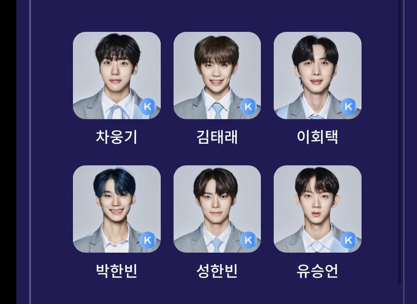 [잡담] 오늘도 두 기계로 투표돌렸다……오투완!🐹🐱🍀 | 인스티즈