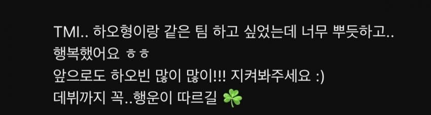 [잡담] 장하오 성한빈 어사에서 찐친까지 | 인스티즈