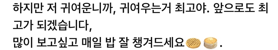 [잡담] 매튜 이런 직캠에다가 | 인스티즈