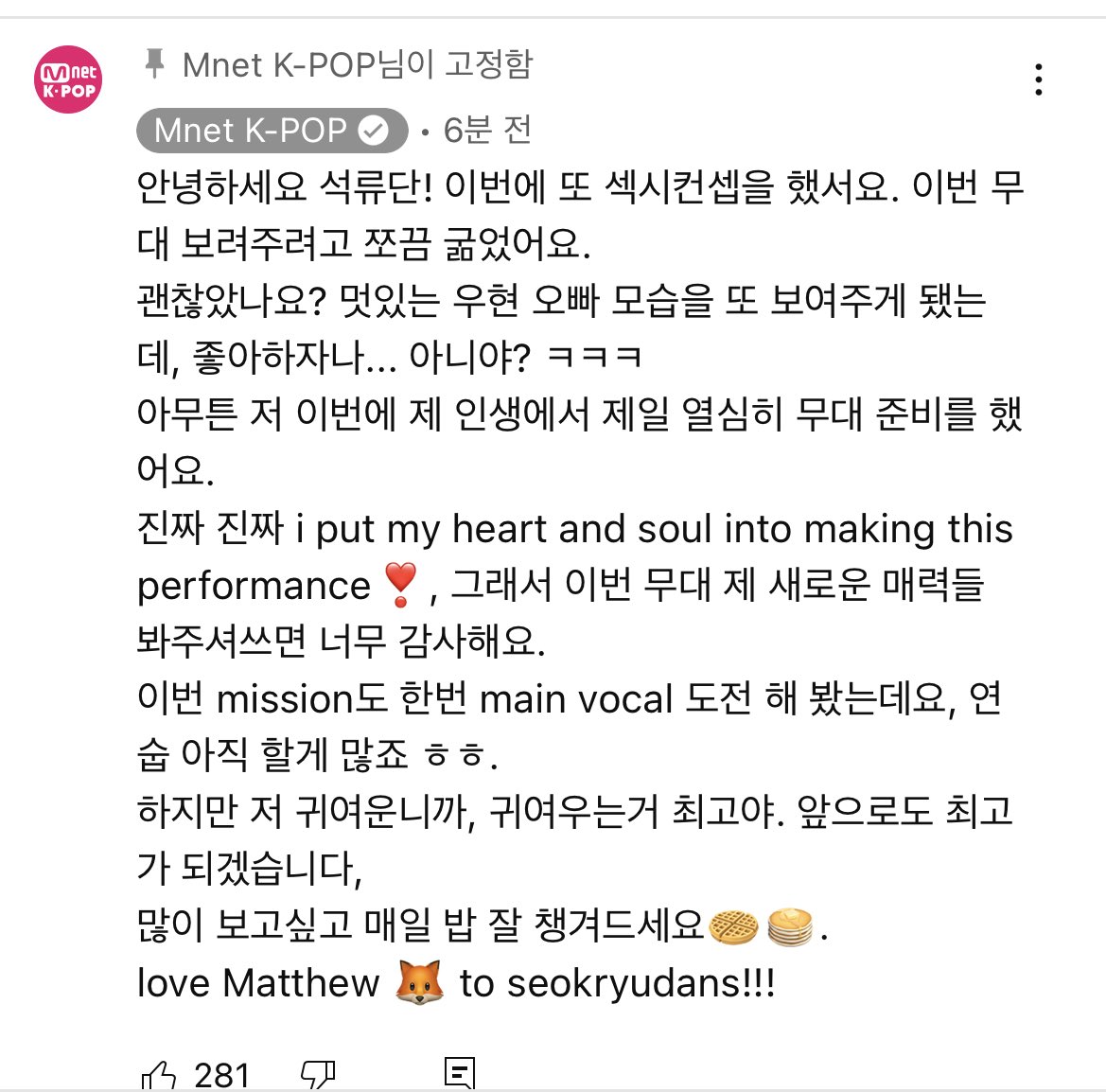 [잡담] 석매튜 댓글 더 귀여운게 | 인스티즈