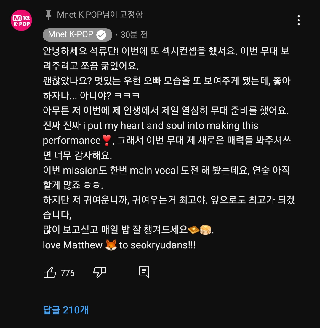 [잡담] 아ㅋㅋㅋㅋㅋㄱㅋ장하오 석매튜 받쓰대결 시키면 장하오가 이긴다니까?ㅋㅋㅋㅋㅋㅋㅋ | 인스티즈