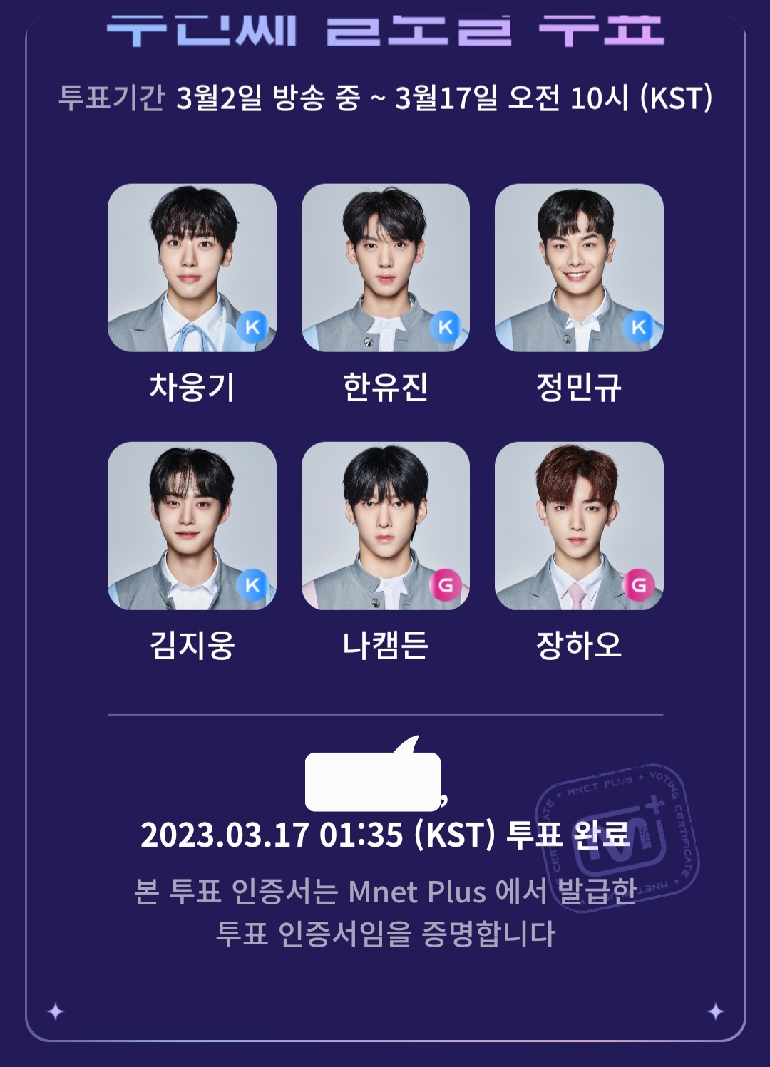 [잡담] 나같은 보플 픽 있어?? | 인스티즈