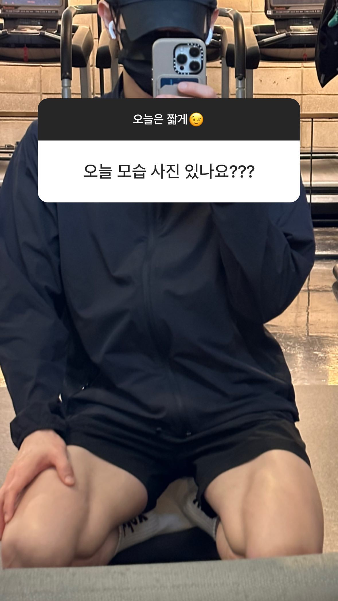 [잡담] 양요섭 이게 뭐야??? | 인스티즈