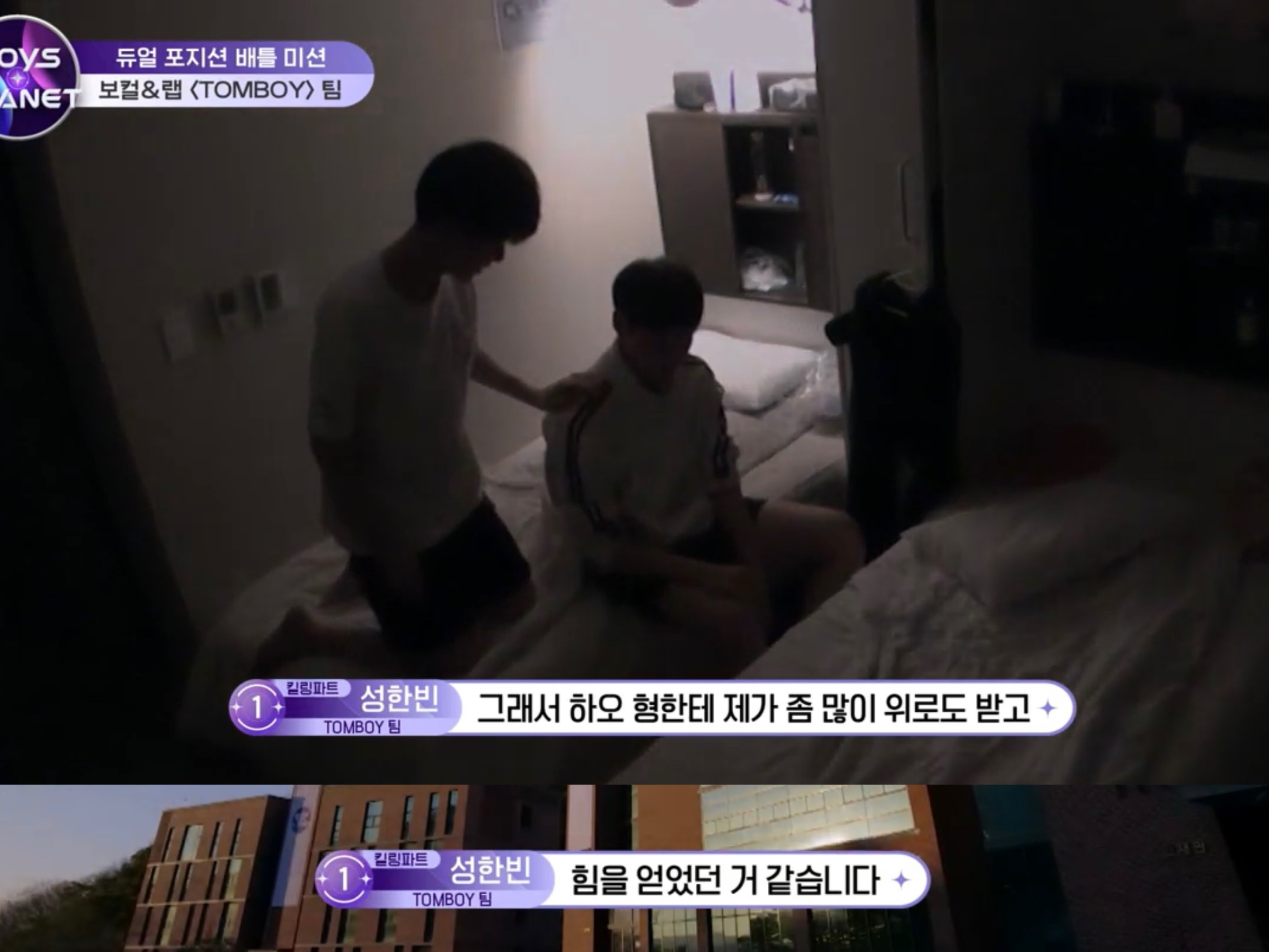 [잡담] 장하오 성한빈 어사에서 찐친까지 | 인스티즈