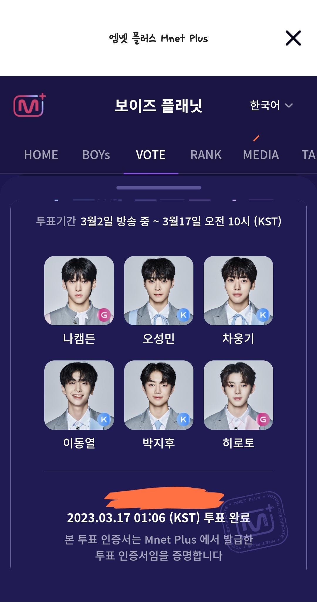 [잡담] 눈물의 오투완 | 인스티즈